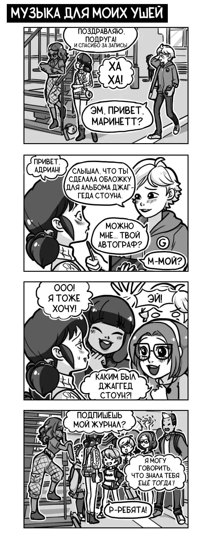Страница 1
