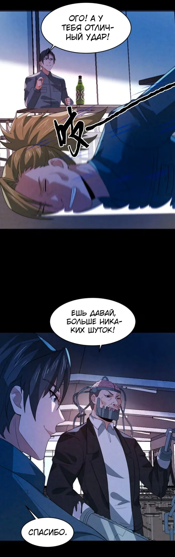 Страница 17