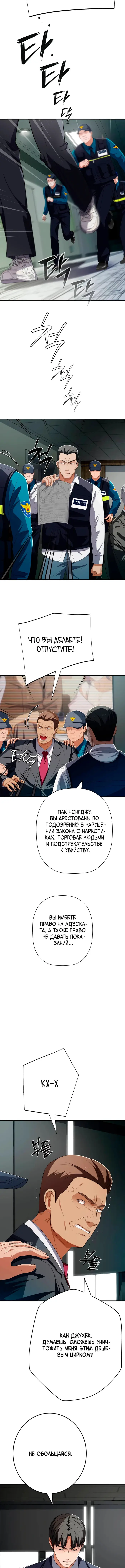 Страница 17