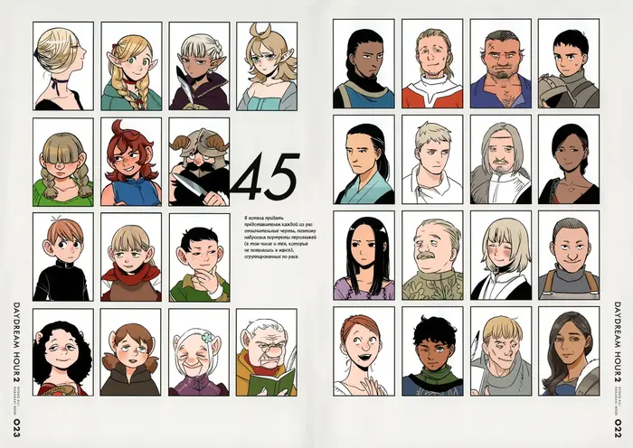 Страница 21