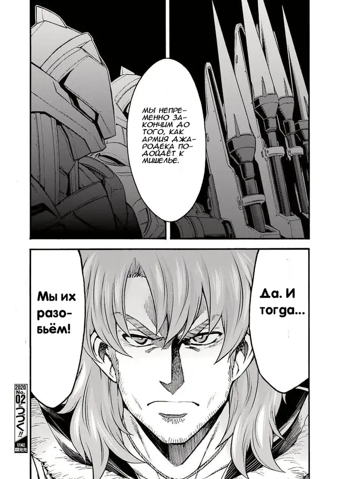 Страница 19