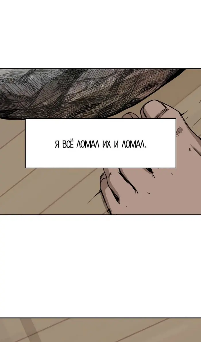 Страница 71