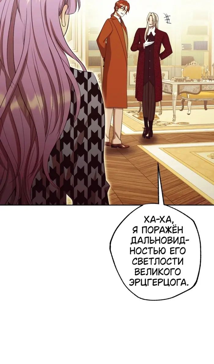 Страница 74