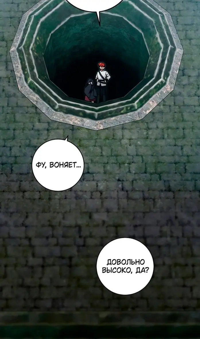 Страница 53