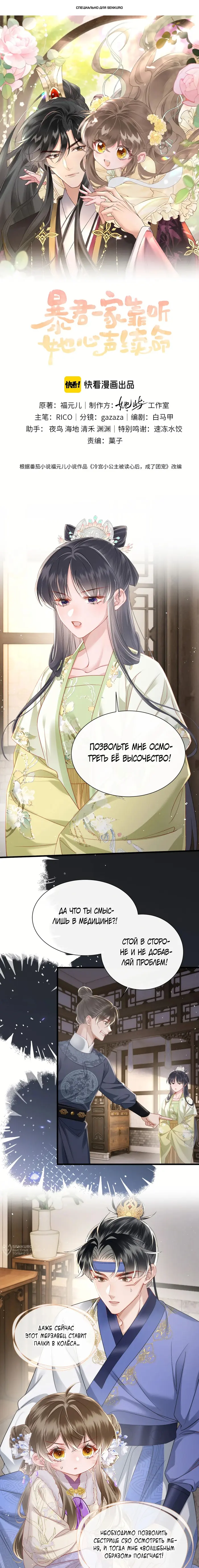 Страница 1
