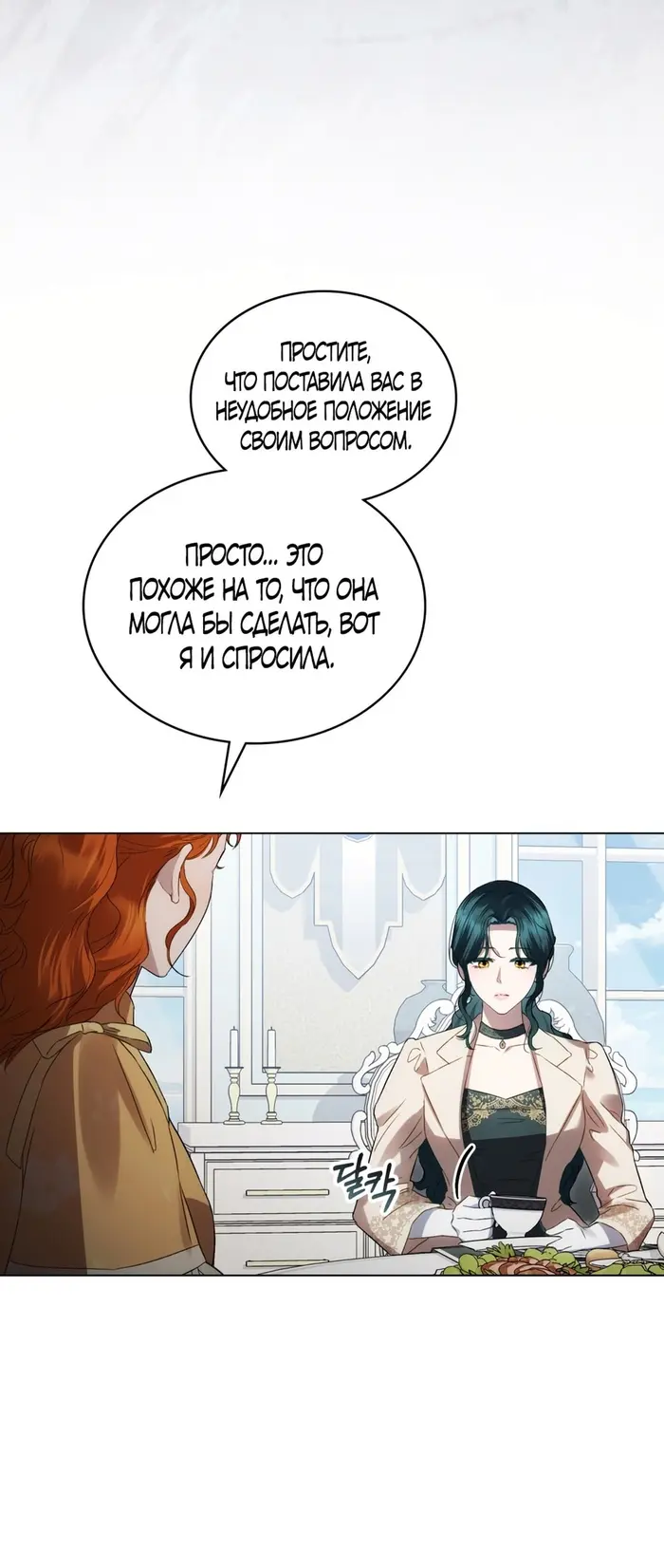 Страница 49