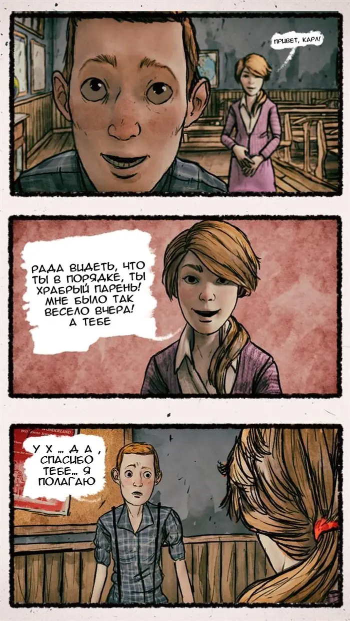 Страница 10