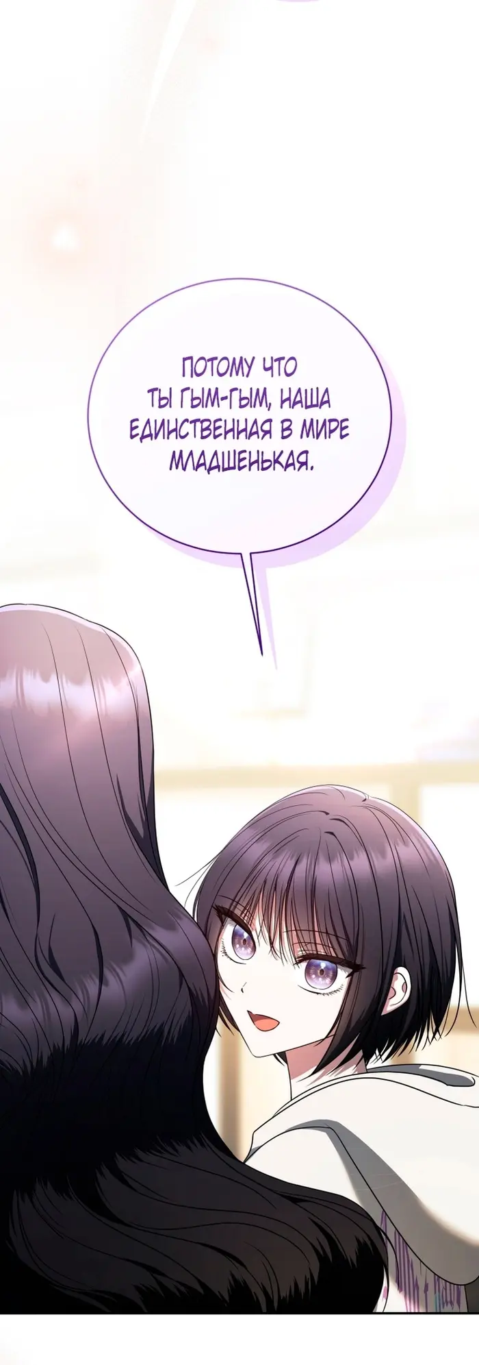 Страница 50