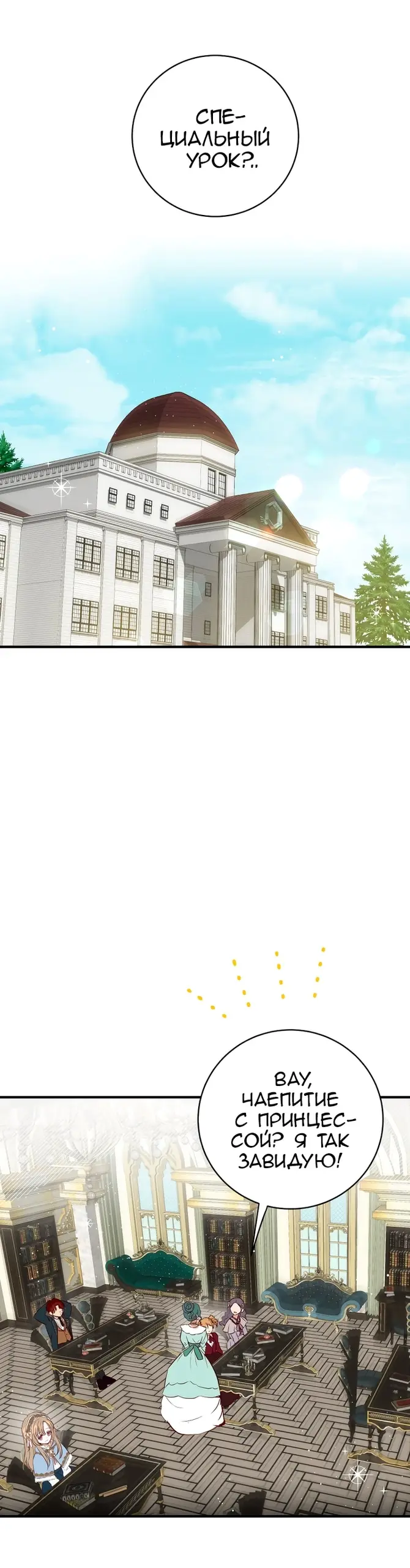 Страница 38