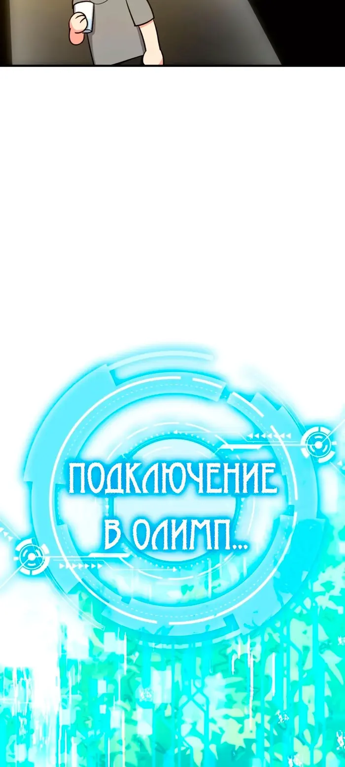 Страница 55