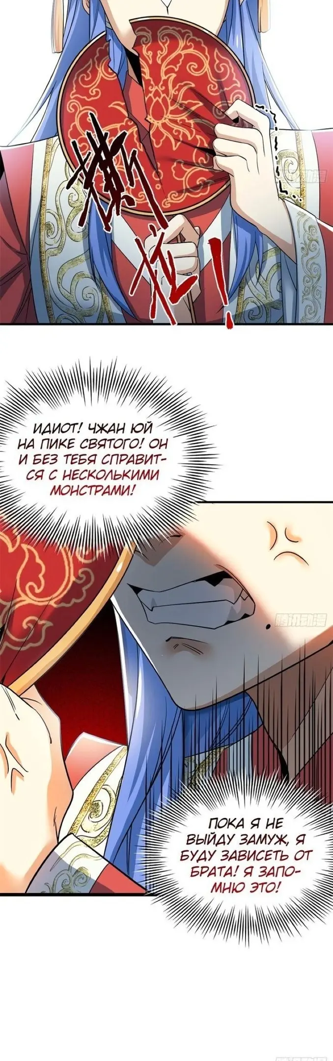 Страница 15