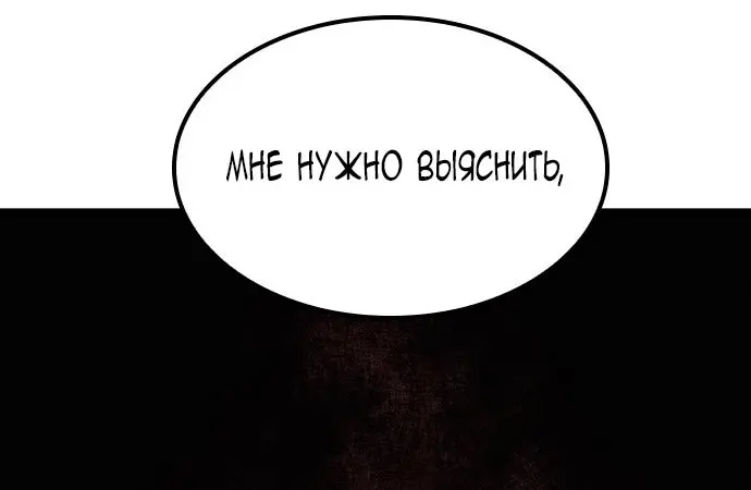 Страница 111