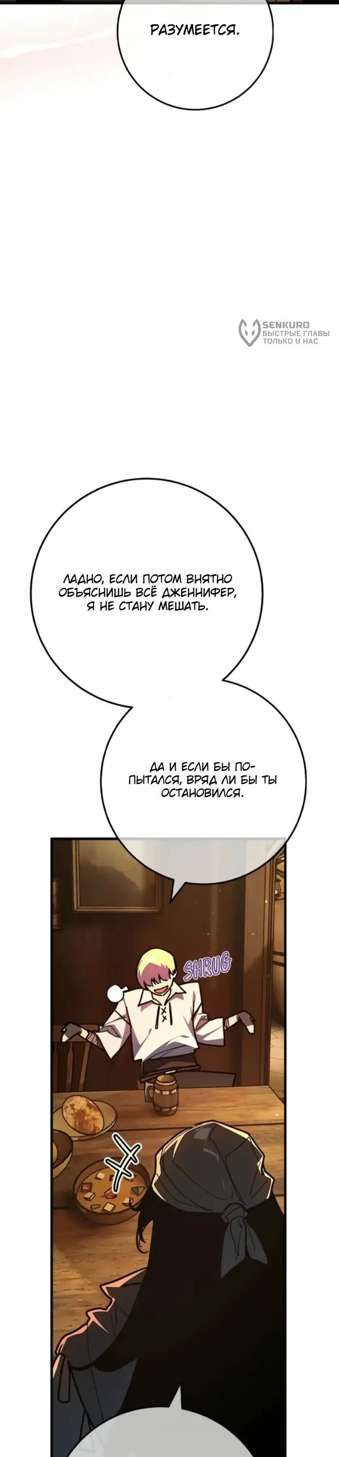 Страница 30