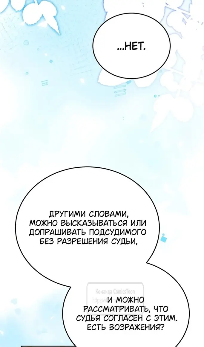 Страница 93
