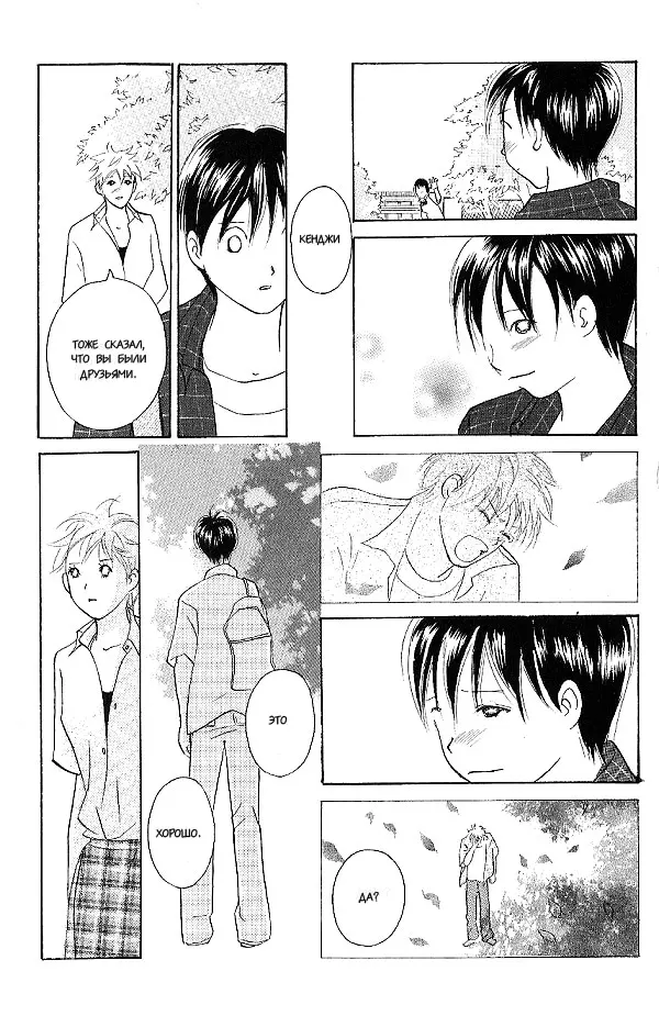 Страница 33
