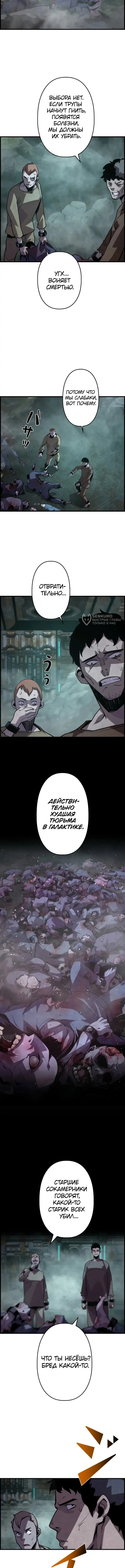 Страница 15