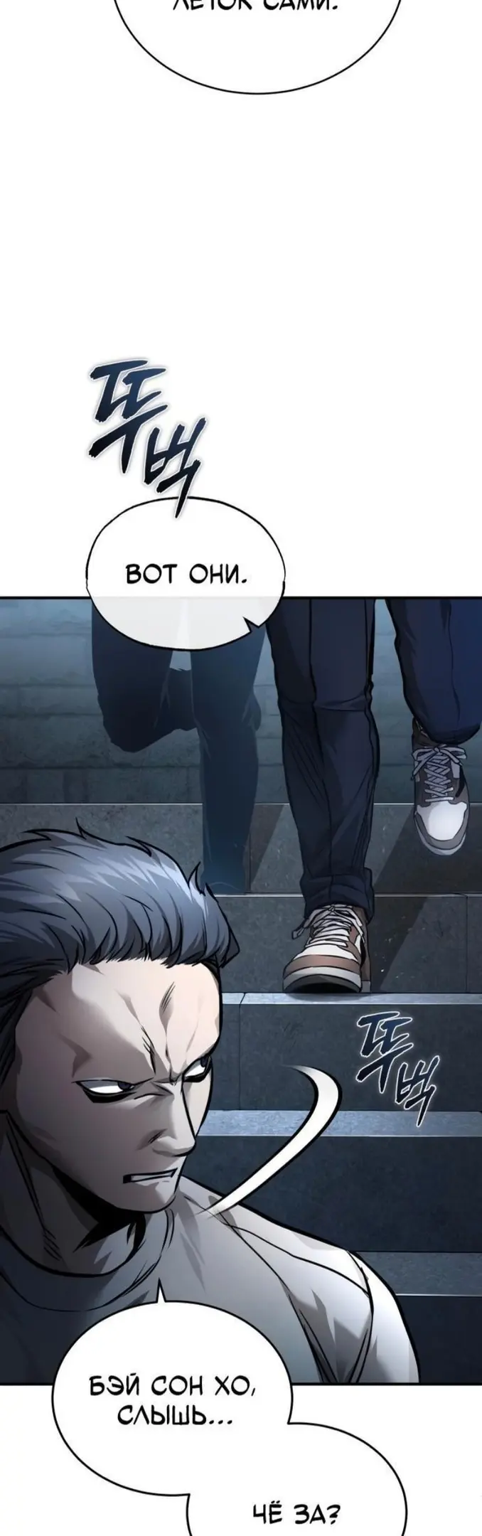 Страница 61