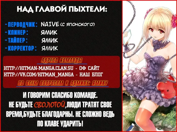 Страница 50