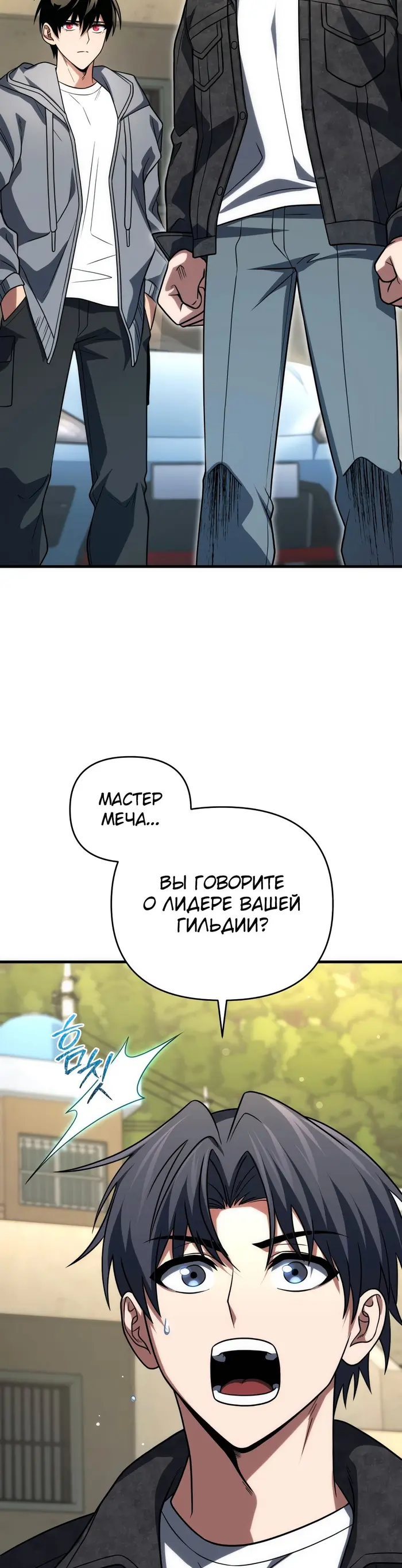 Страница 27