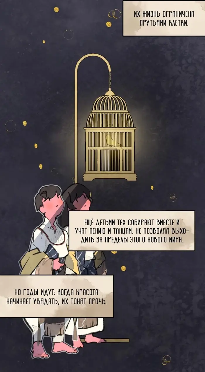 Страница 15