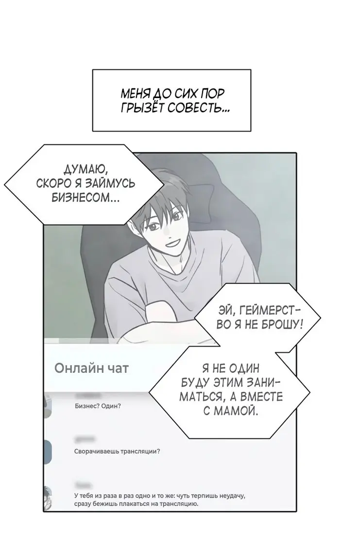 Страница 43