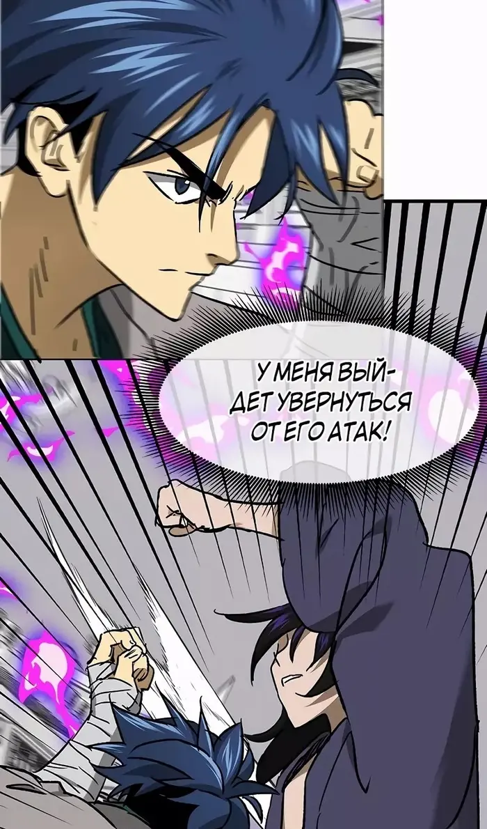 Страница 132