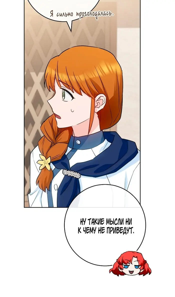 Страница 86