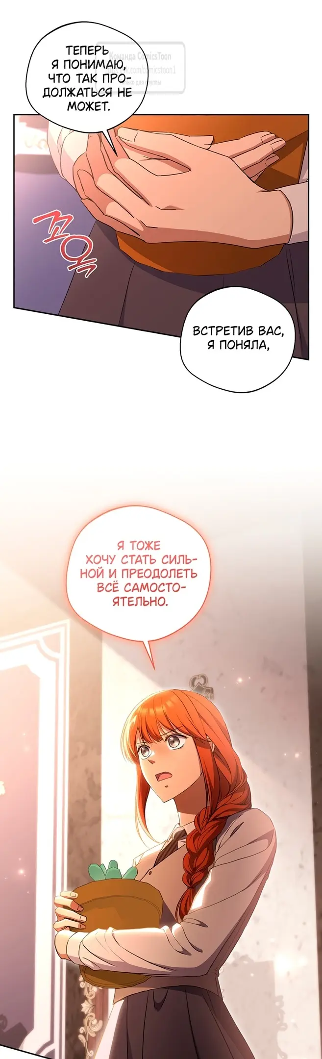 Страница 35