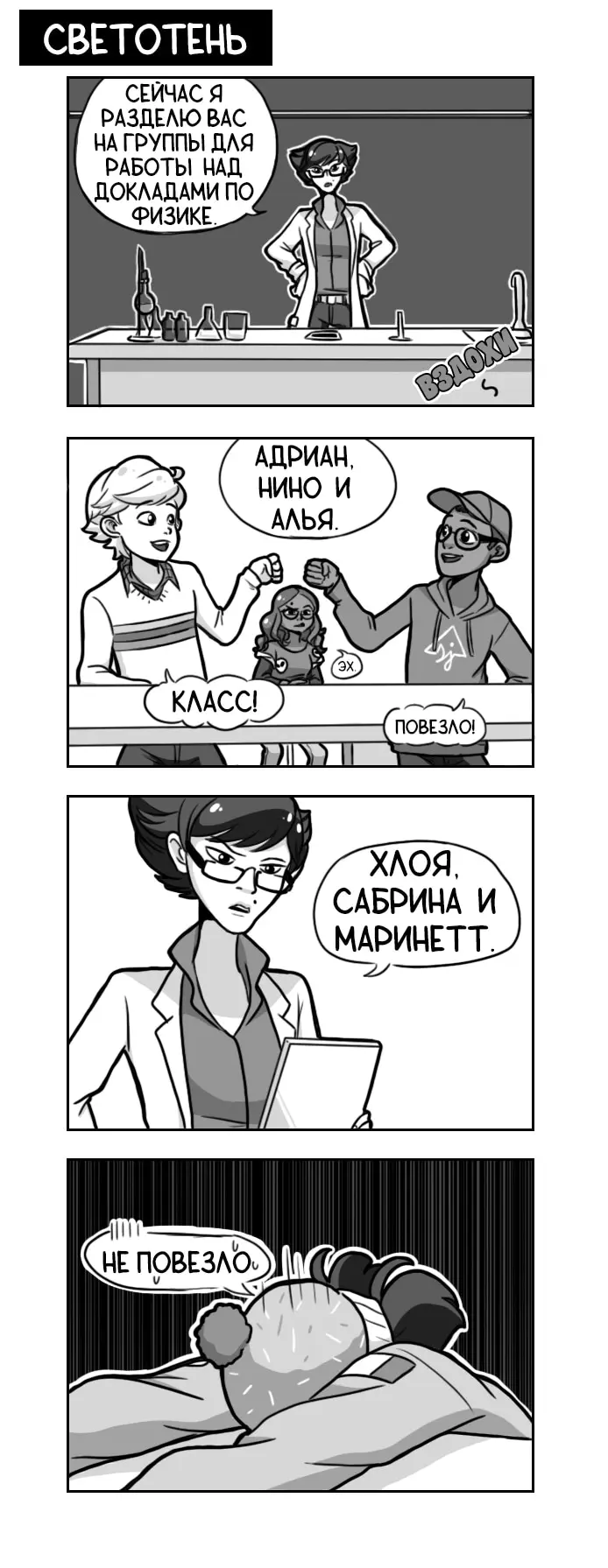 Страница 1