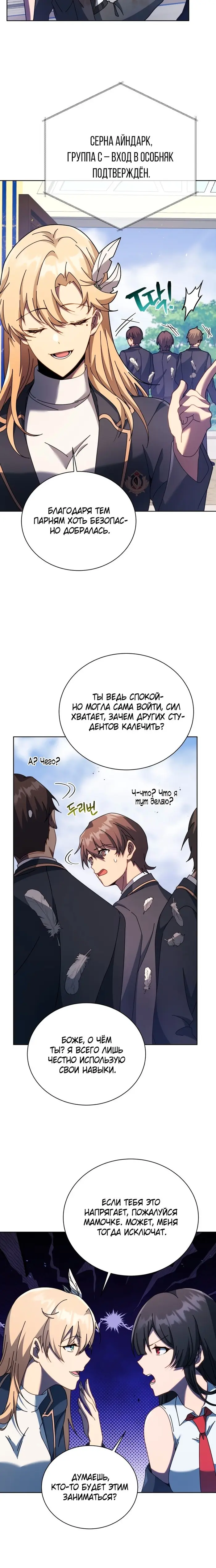 Страница 34