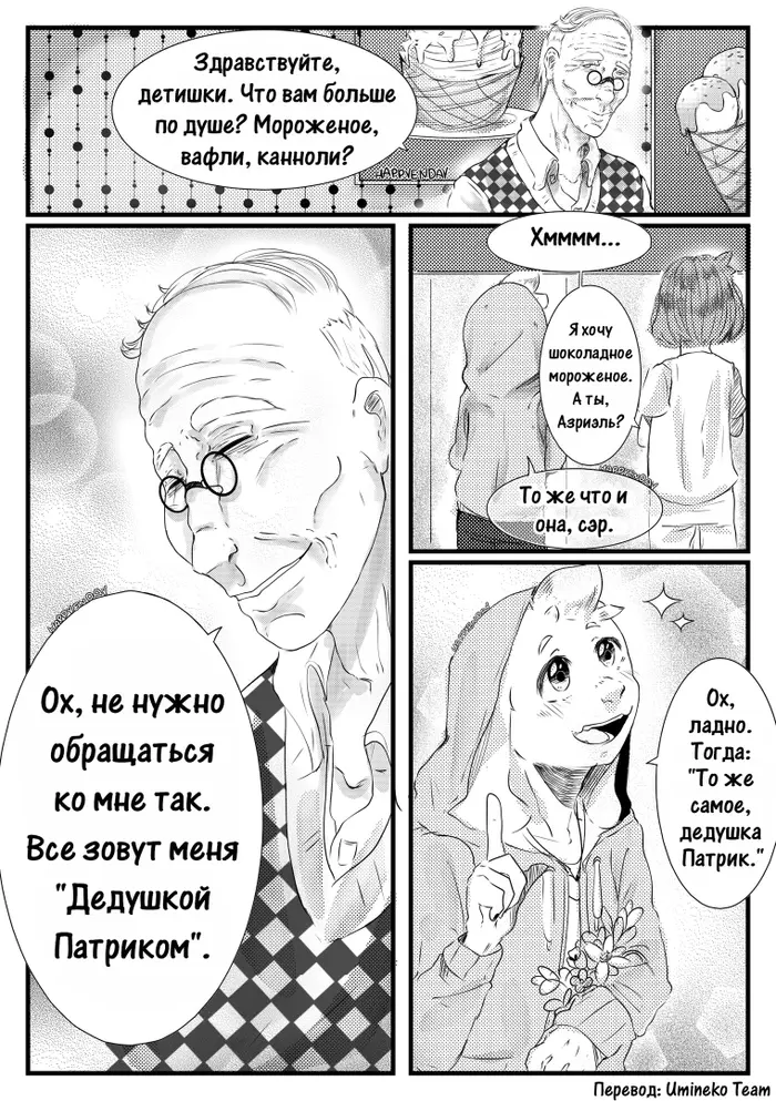 Страница 18