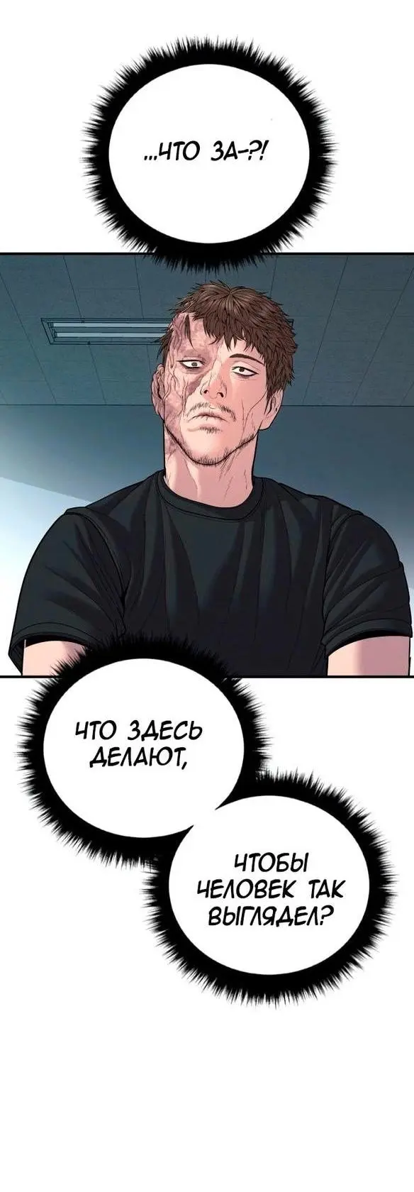 Страница 88