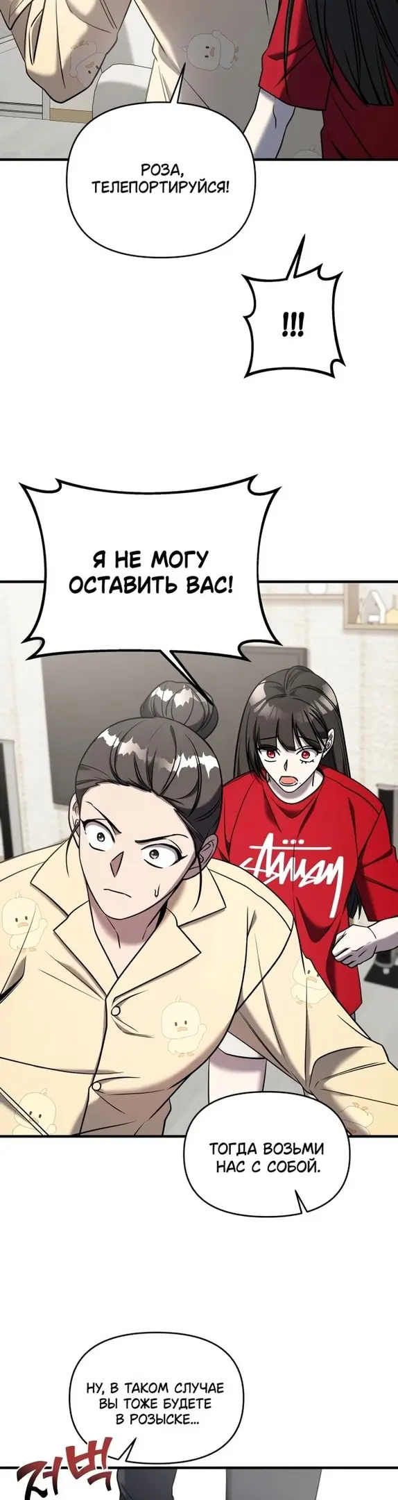 Страница 61