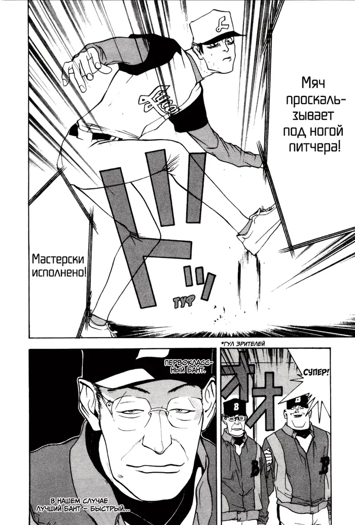 Страница 12