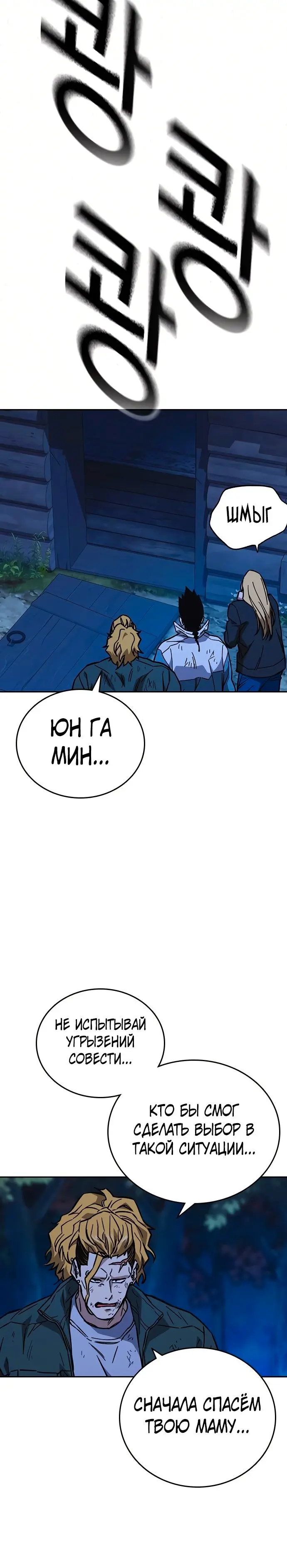 Страница 35