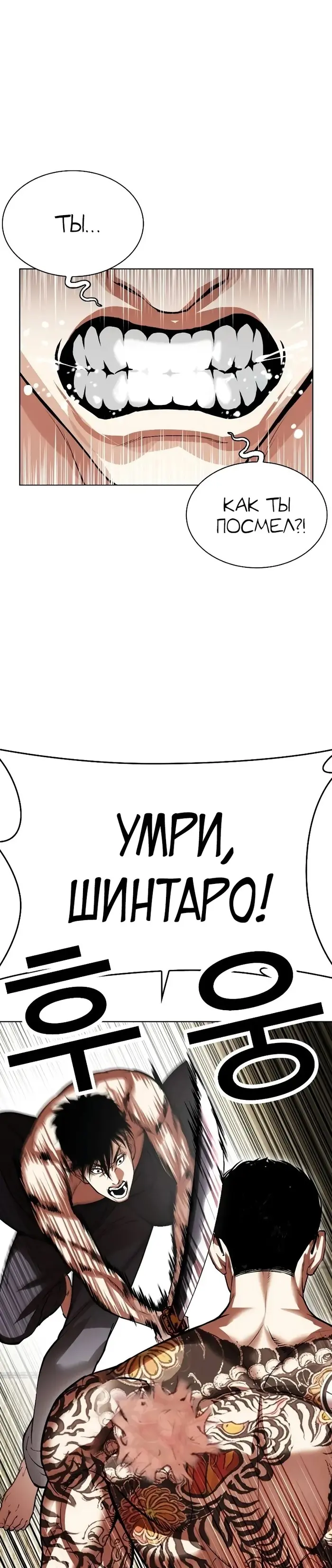 Страница 54