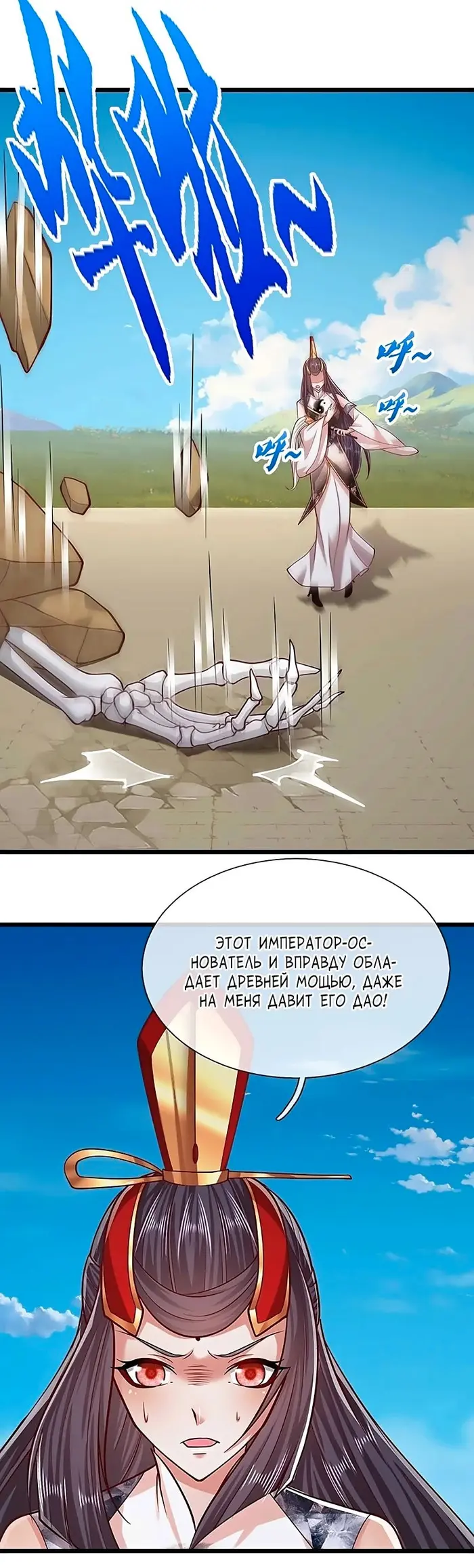 Страница 9