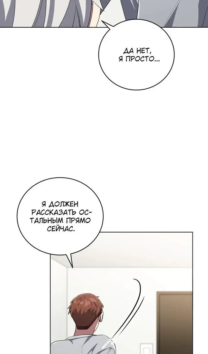 Страница 77