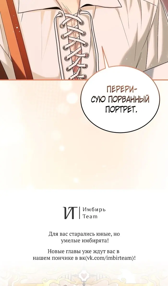 Страница 79