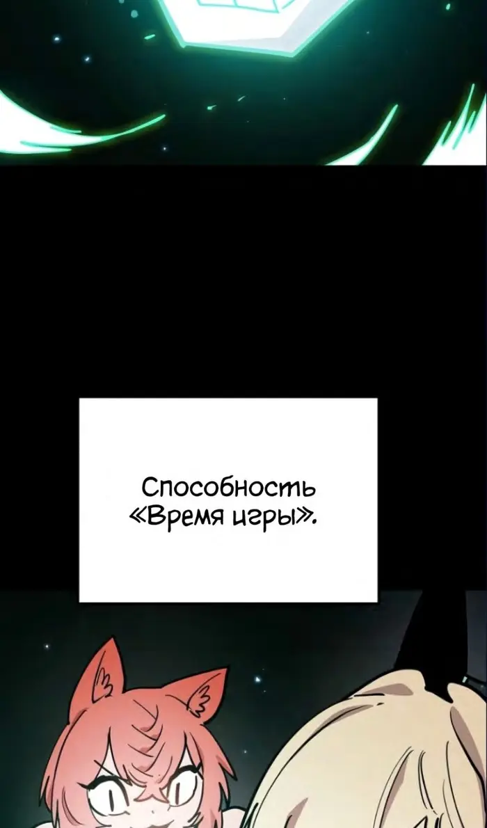 Страница 49