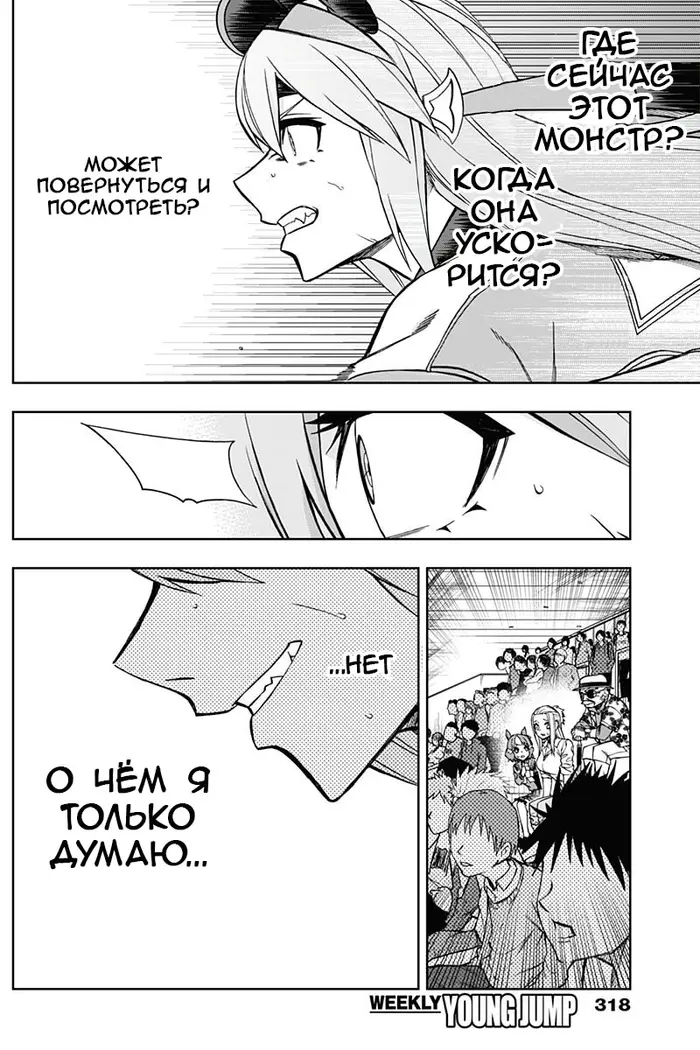 Страница 15