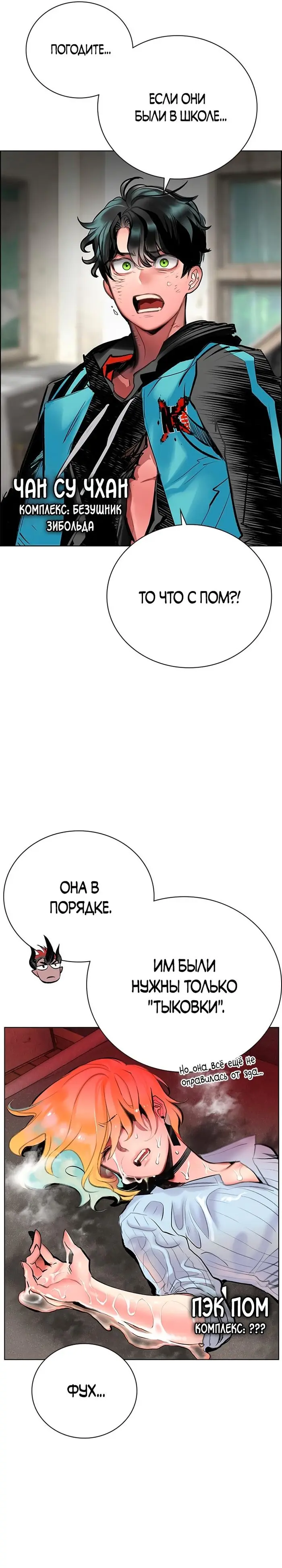 Страница 21
