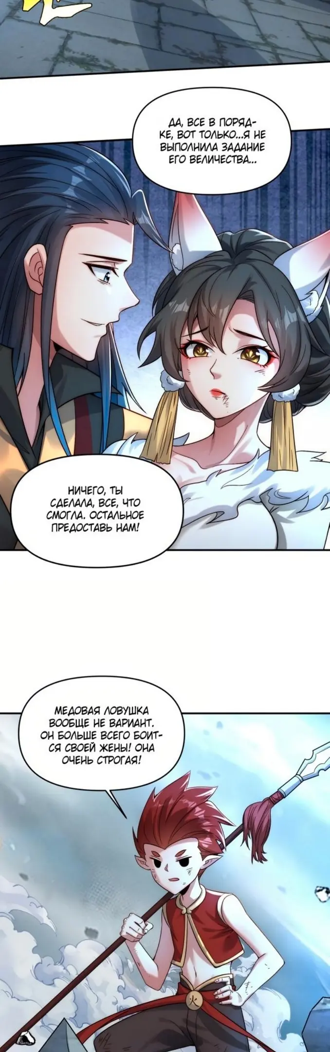 Страница 19