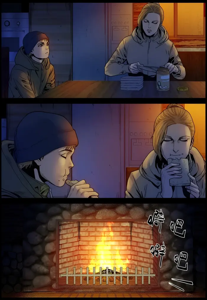 Страница 12