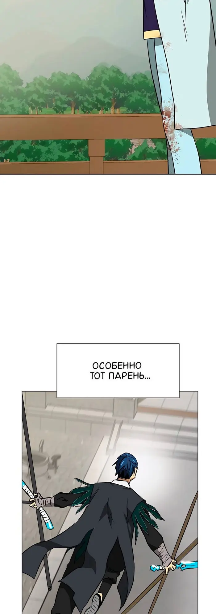 Страница 58
