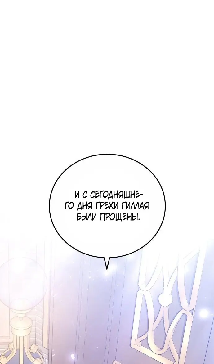 Страница 71