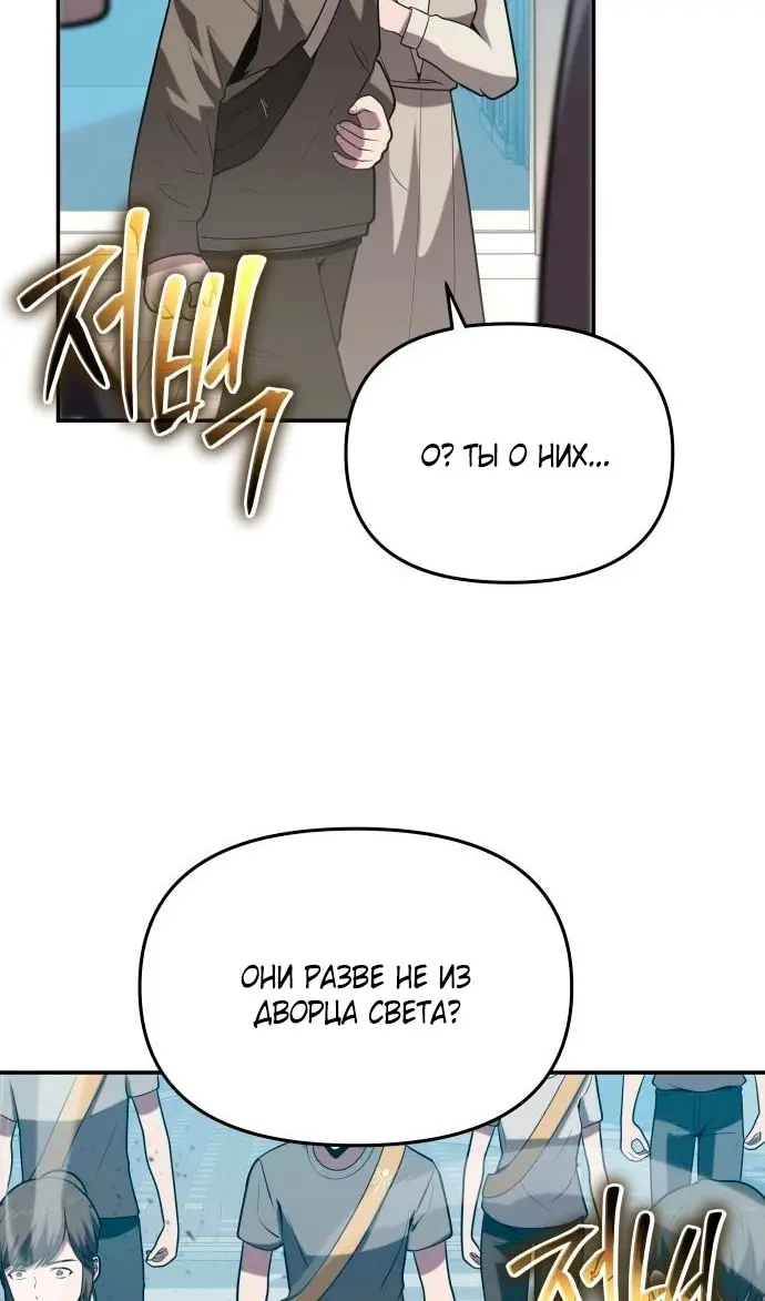 Страница 76