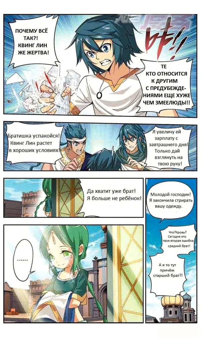 Страница 19