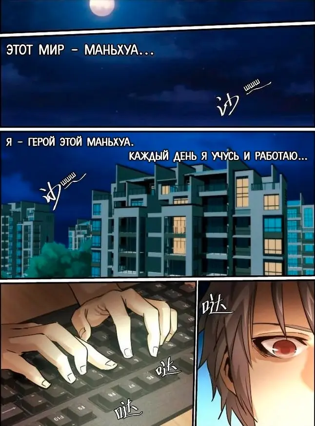 Страница 2