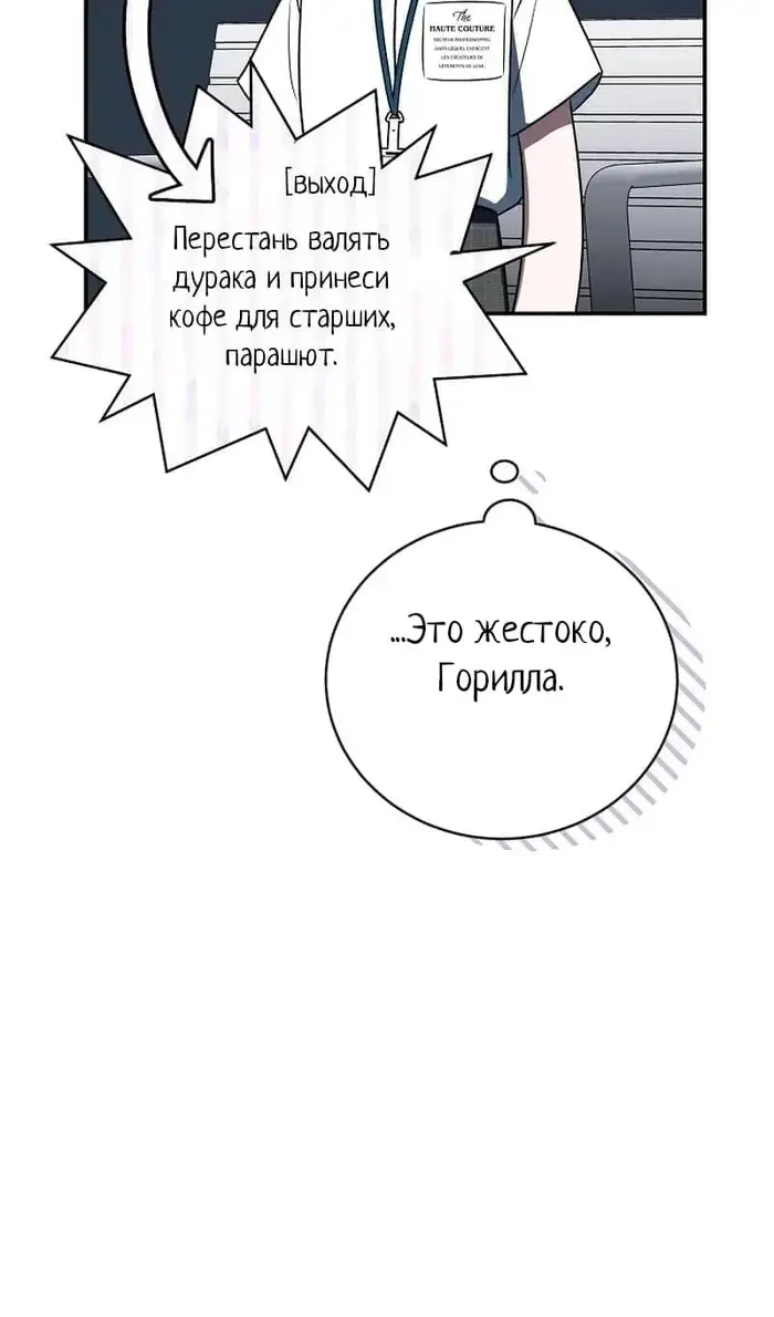 Страница 57